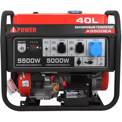 Бензиновый генератор A-iPower A5500EA