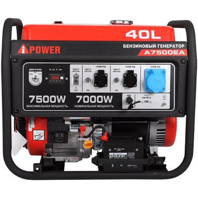 Бензиновый генератор A-iPower A7500EA