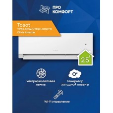 Сплит-система Tosot T09H-SCW/I/T09H-SCW/O Clivia Inverter