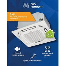 Кассетная сплит-система Ballu BLC_C-12HN1_21Y (compact) Universal III