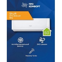 Сплит-система Shuft SFTO-18HN1_24Y Berg