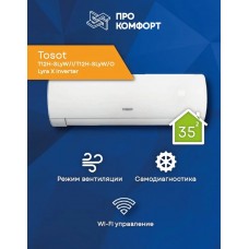 Сплит-система Tosot T12H-SLyW/I/T12H-SLyW/O Lyra X Inverter