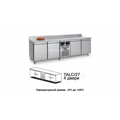 Стол отложенной расстойки Gemm TALC/27A