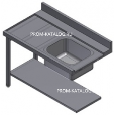 Стол для посудомоечной машины Kayman СПМ-111/0907 П